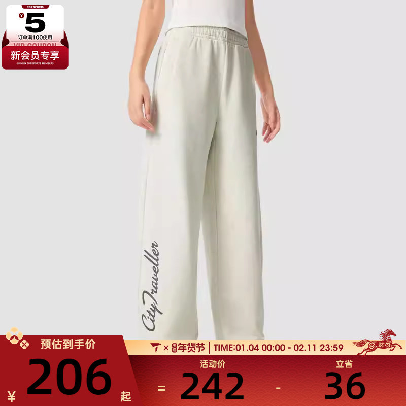 LI-NING李宁女子宽松休闲时尚香蕉裤运动长裤AKLV846-5,运动服/休闲服装,运动长裤,淘宝优惠券,粉丝福利购,淘宝优惠卷