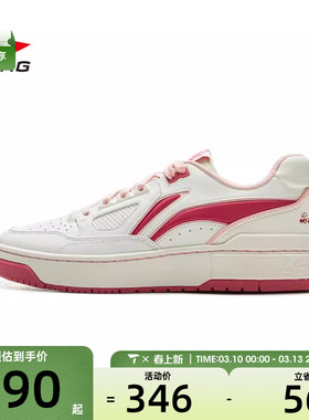 LI-NING李宁男女新秀运动训练篮球鞋ABCV007-1