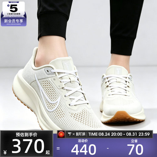 NIKE耐克女子QUEST 6低帮舒适百搭健身运动训练跑步鞋IB7943-072