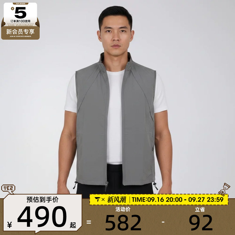 adidas阿迪达斯男子M WV VEST运动休闲马甲LC6368