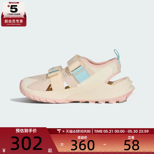 adidas阿迪达斯大童TERREX HYDROTERRA AT J运动休闲凉鞋KJ1880