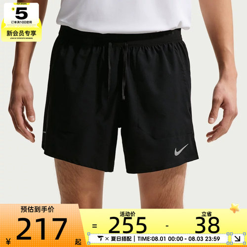 NIKE耐克男子AS M NK DF STRIDE运动休闲短裤IF2035-010