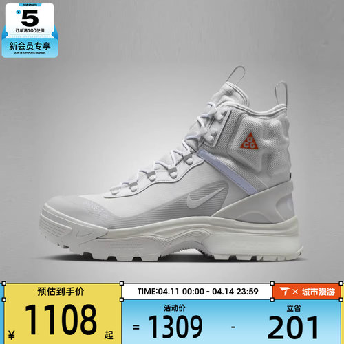 NIKE耐克男子ACG ZOOM GAIADOME GORETEX户外鞋运动鞋DD2858-002