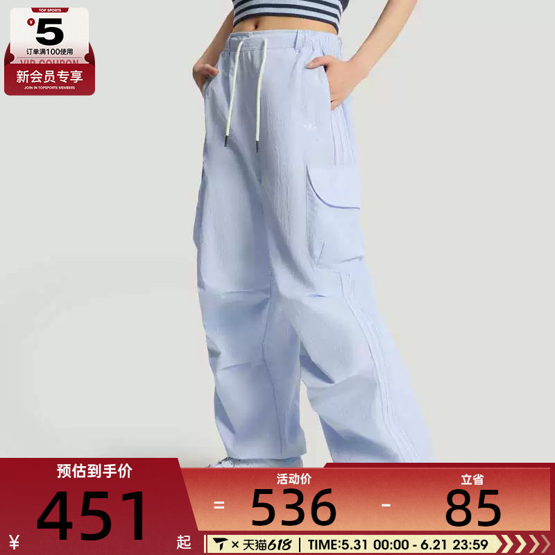 滔搏丨adidas阿迪达斯三叶草女子三条纹宽松阔腿裤休闲长裤KS2866