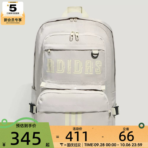 adidas阿迪达斯男女户外二合一背包运动休闲双肩包KY9951