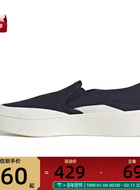 adidas阿迪达斯男女鞋LABCOURT LIGHT 运动休闲鞋JQ9809
