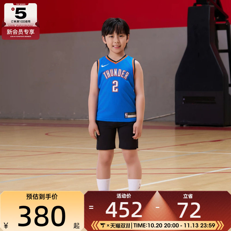 滔搏丨NBA中童运动背心美式篮球训练背心男女宽松无袖t恤上衣