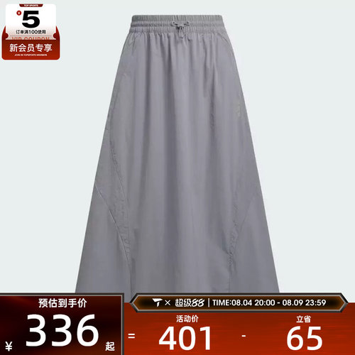 adidas阿迪达斯女子FOS LONG SKIRT运动休闲半身裙KF0698