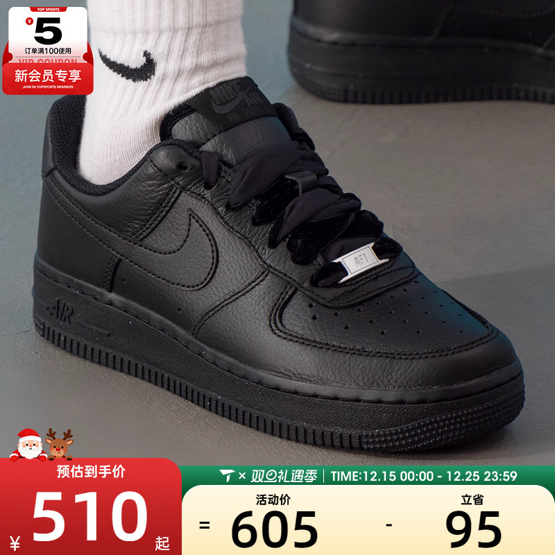 NIKE耐克女子AIR FORCE 1低复古潮流低帮运动休闲鞋HV4403-001