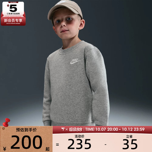 NIKE耐克男小童运动休闲卡通印花圆领套头衫卫衣NY2542237PS-001