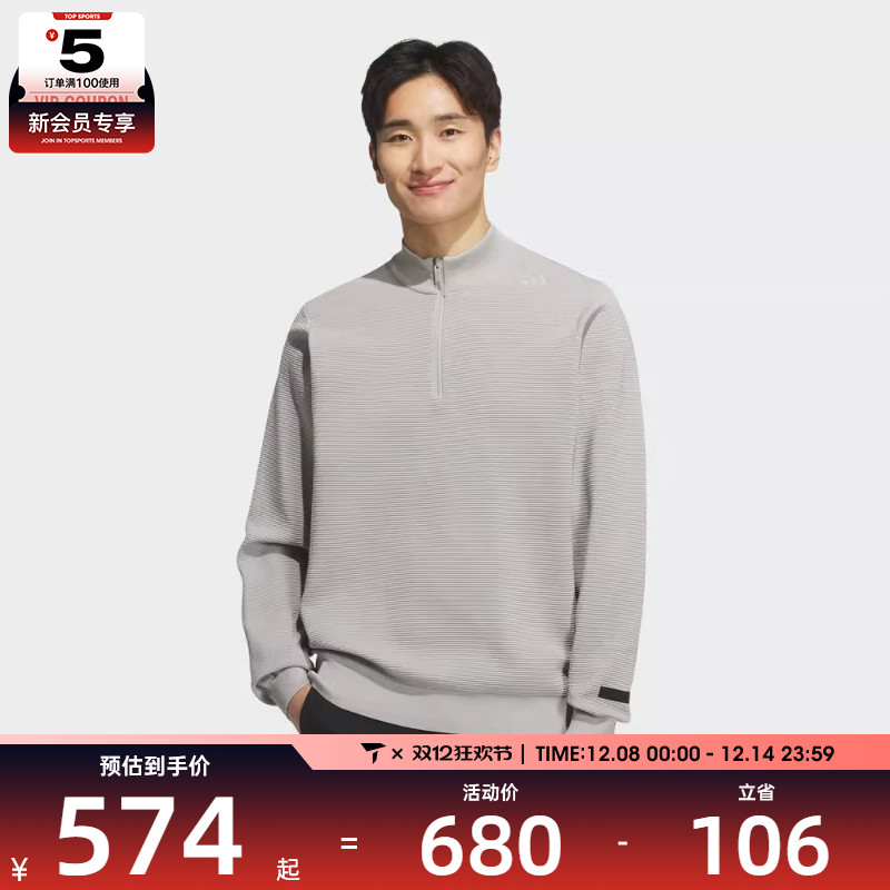 adidas阿迪达斯男子运动休闲套头衫卫衣KC5938