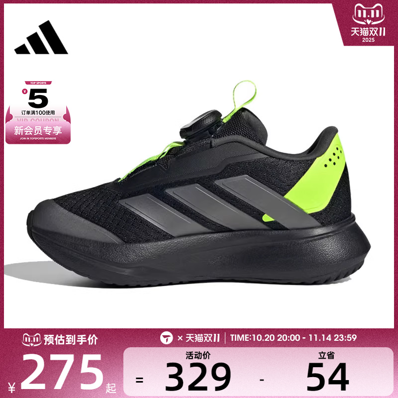 adidas阿迪达斯儿童DURAMO SL2 BOA K运动训练跑步鞋JR6983