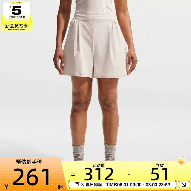 NIKE耐克女子健身训练户外适运动休闲短裤IB9185-104