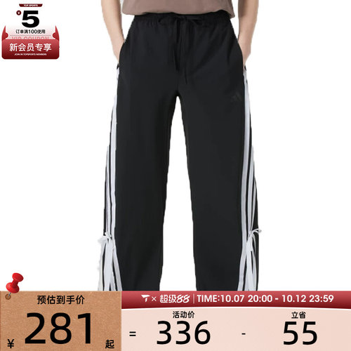 adidas阿迪达斯女子DANCE WOVEN PNT运动休闲长裤JY7666