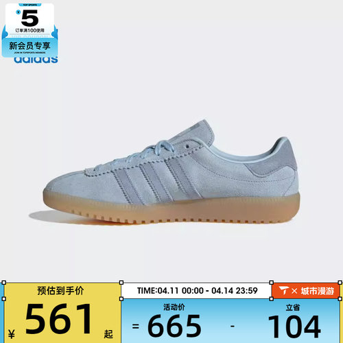 adidas阿迪达斯三叶草男女adidas BRMD W运动休闲鞋JS3974