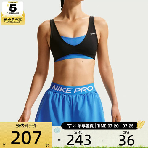NIKE耐克女子亲肤舒适健身运动训练休闲短裤IR1919-435