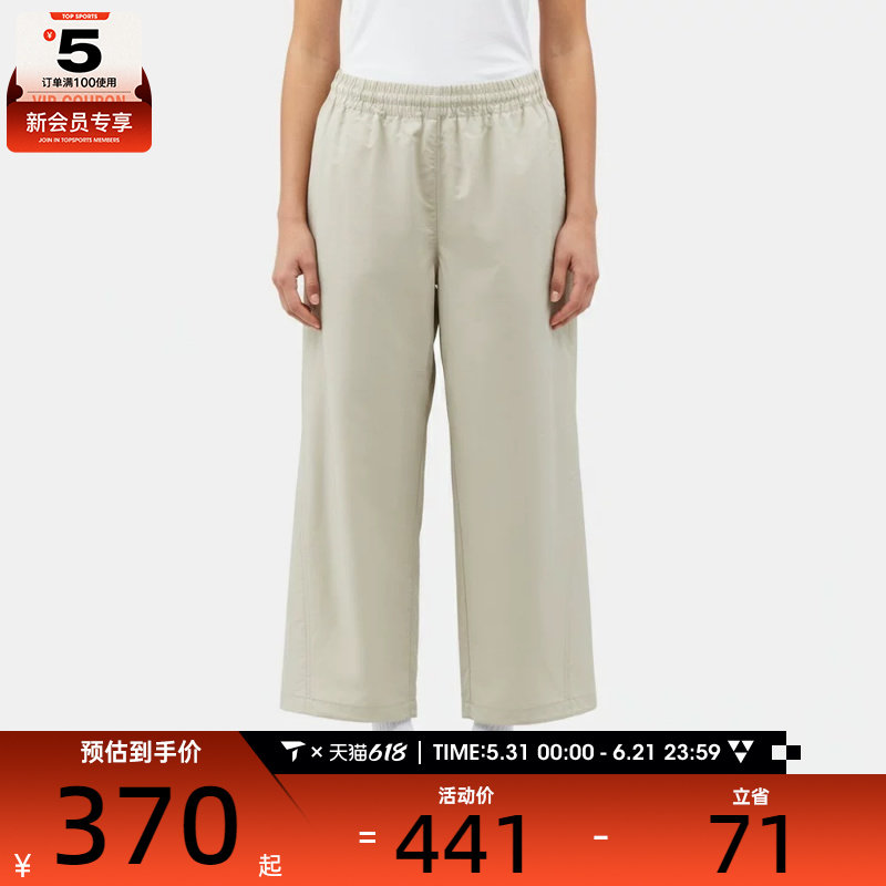 NIKE耐克女子运动休闲梭织阔腿裤长裤IF5454-072