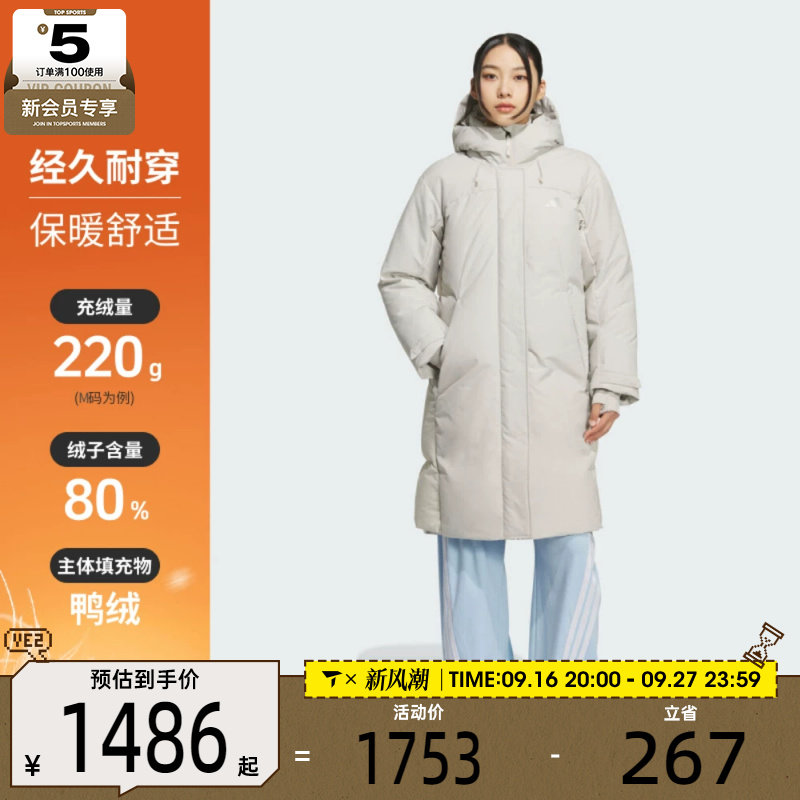 adidas阿迪达斯女子运动训练保暖长款连帽羽绒服外套KC2511