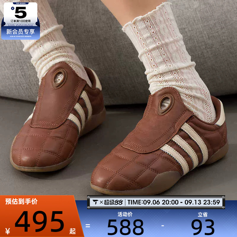 adidas阿迪达斯三叶草男女TAEKWONDO休闲跆拳道文化运动鞋JR6017