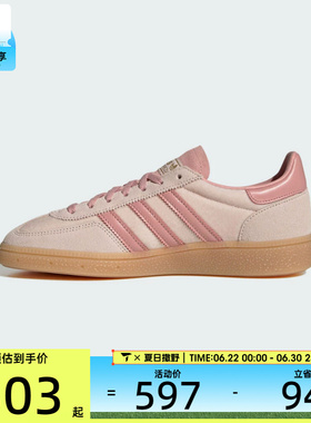 adidas阿迪达斯三叶草男女HANDBALL SPEZIAL运动休闲鞋板鞋JR3645