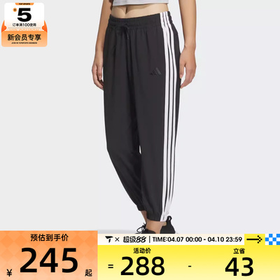 adidas阿迪达斯女子W 3S WV E 78PT运动休闲长裤JZ2173