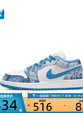 NIKE耐克大童AIR JORDAN 1 (GS)运动训练篮球鞋DM8947-100
