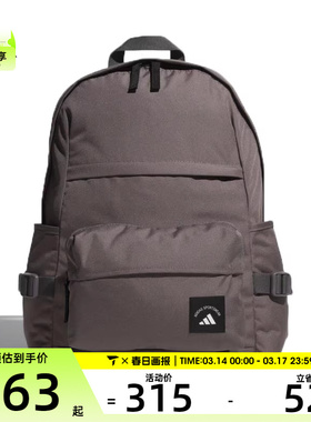 adidas阿迪达斯男女MH 2IN1 BP运动休闲双肩包KC0263