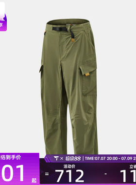Timberland添柏岚男子运动休闲长裤A6VBT-590