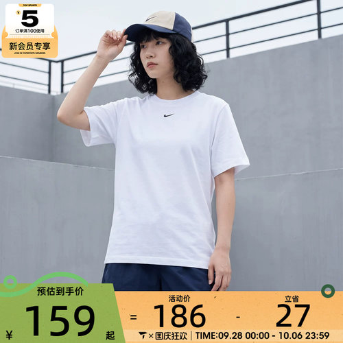 耐克短袖女子nike休闲