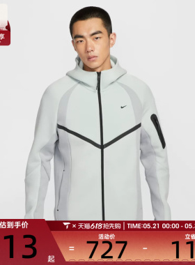 NIKE耐克男子运动训练休闲连帽夹克外套IF1326-034
