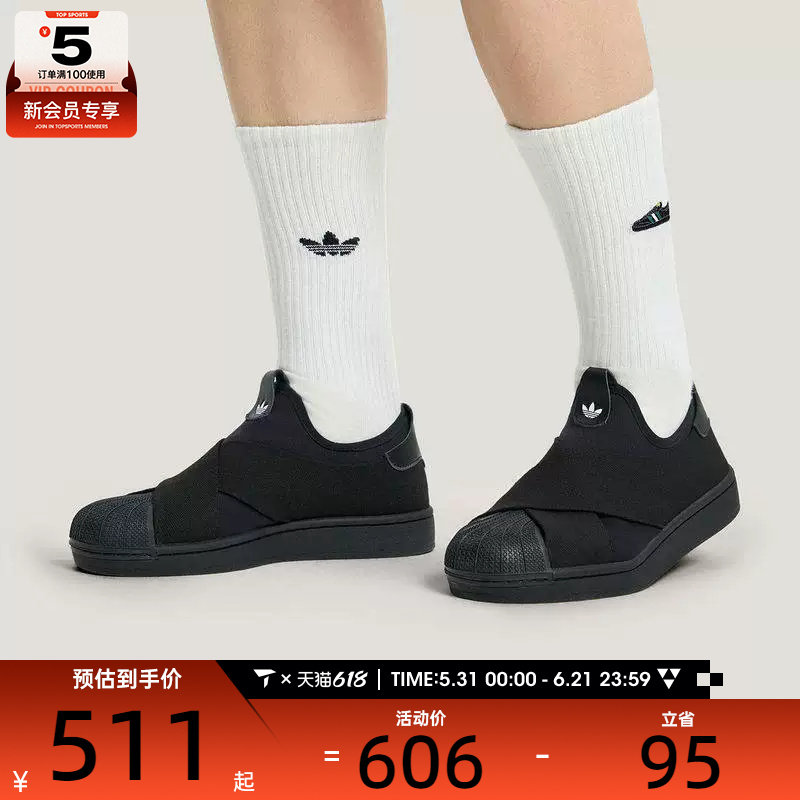 adidas阿迪达斯三叶草男女SUPERSTAR一脚蹬贝壳头休闲板鞋KH8208