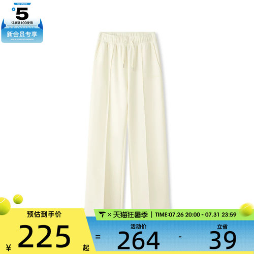 滔搏丨SKECHERS斯凯奇女子运动休闲长裤L326W034-0074