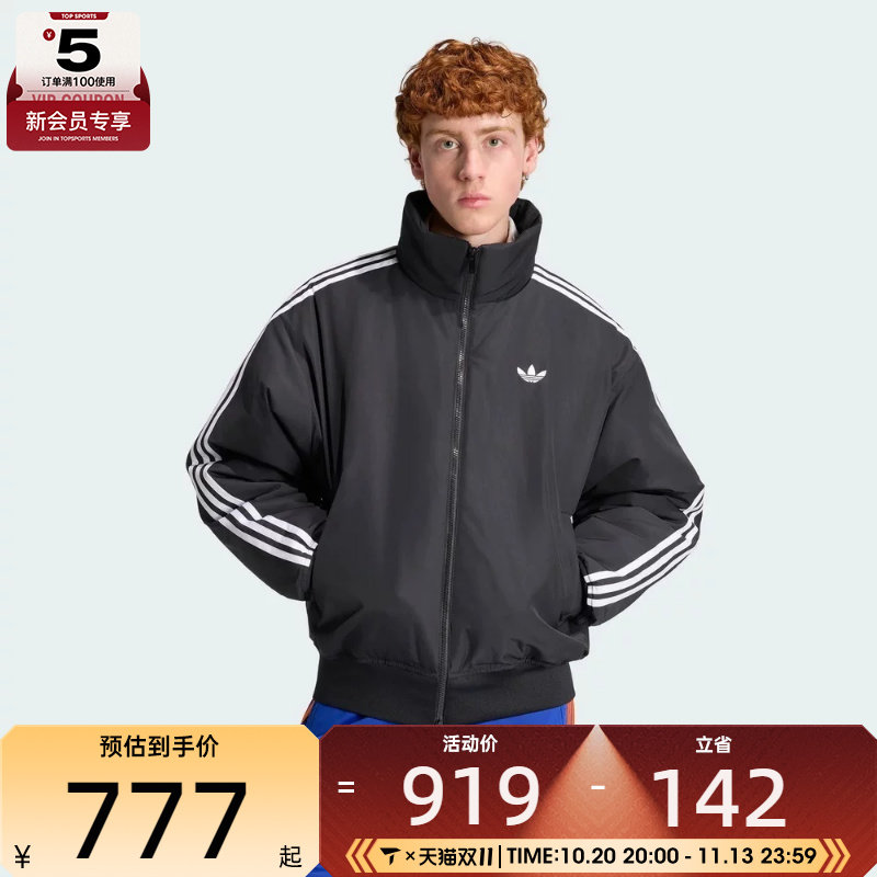 滔搏丨adidas阿迪达斯三叶草男子复古运动休闲立领棉服外套KR7203