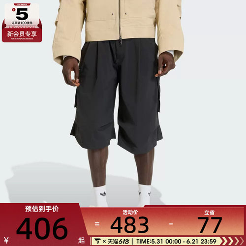 adidas阿迪达斯三叶草男子运动休闲短裤KD2778