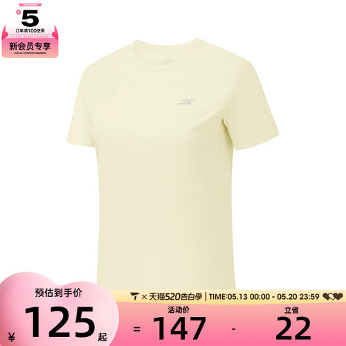 SKECHERS斯凯奇女子运动休闲短袖T恤P326W061-00NA