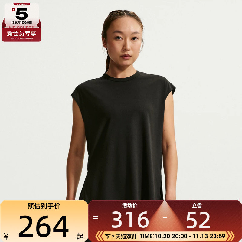 NIKE耐克女子简约柔软舒适背心透气运动休闲健身T恤IO1623-010