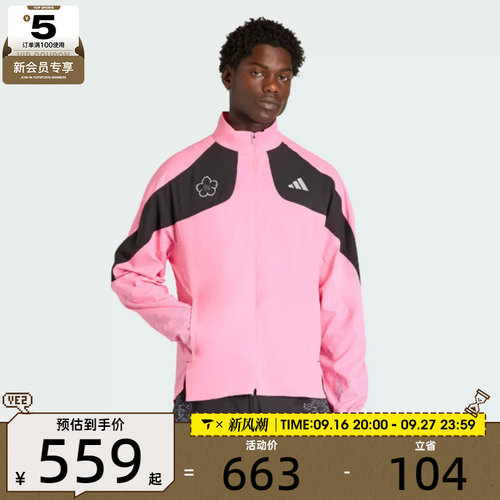 adidas阿迪达斯男子运动健身夹克外套KC1237