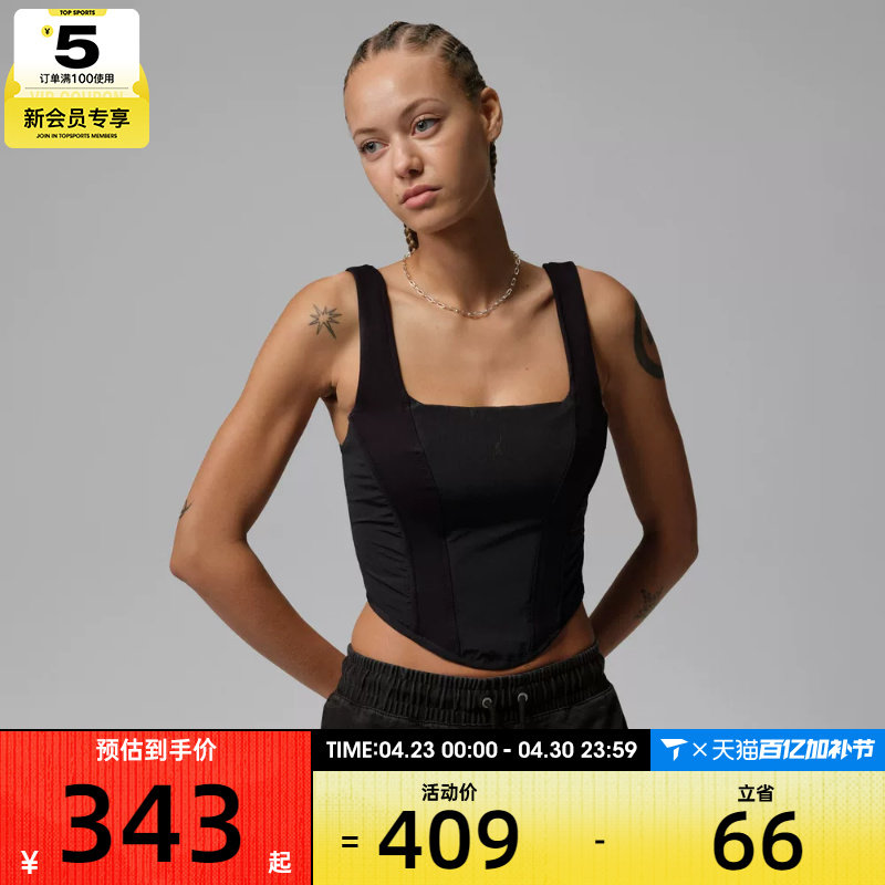 NIKE耐克女子训练健身休闲运动背心IF1128-010