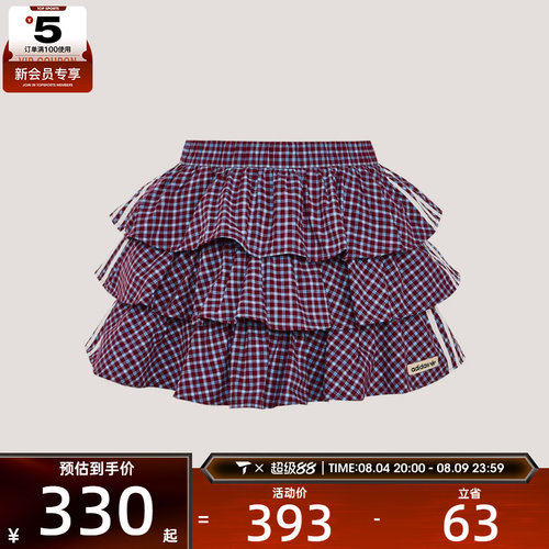 adidas阿迪达斯三叶草女子PLAID SKIRT运动休闲半身裙KU9399