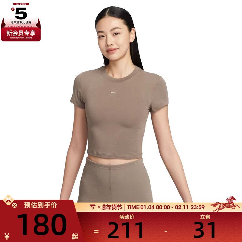 NIKE耐克女子运动休闲短袖T恤HF9539-233,运动服/休闲服装,运动T恤,淘宝优惠券,粉丝福利购,淘宝优惠卷