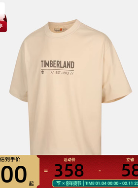 Timberland添柏岚男子HW Embo运动休闲短袖T恤A5RUG-EFL