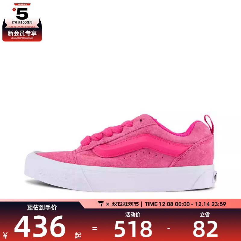 VANS范斯中性Knu SKoolCL运动帆布鞋VN0009QCYU2