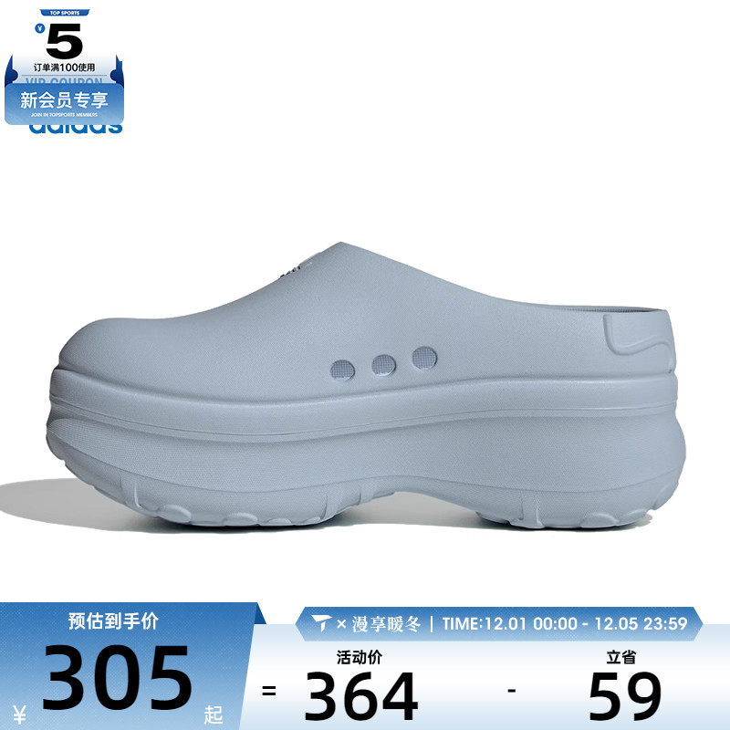 adidas阿迪达斯三叶草男女ADIFOM STA运动休闲拖鞋JR4245