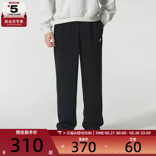 NIKE耐克男子黑色运动训练休闲针织直筒长裤IF0489-010