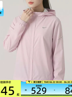 NIKE耐克女子SWIFT户外跑步运动训练健身连帽夹克外套HQ0651-583
