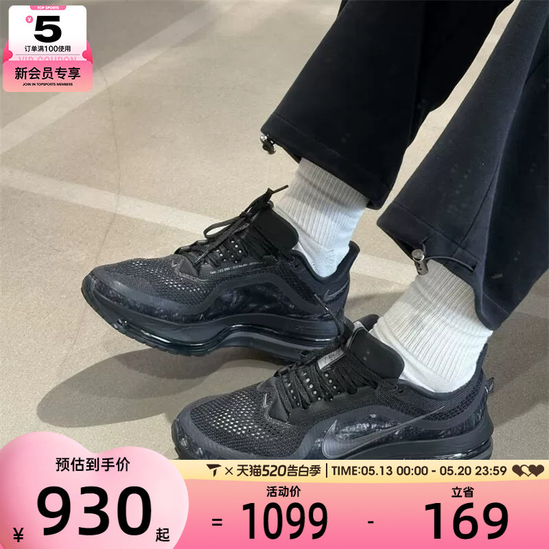 NIKE耐克男子PEGASUS PREMIUM飞马运动训练跑步鞋IF9630-001