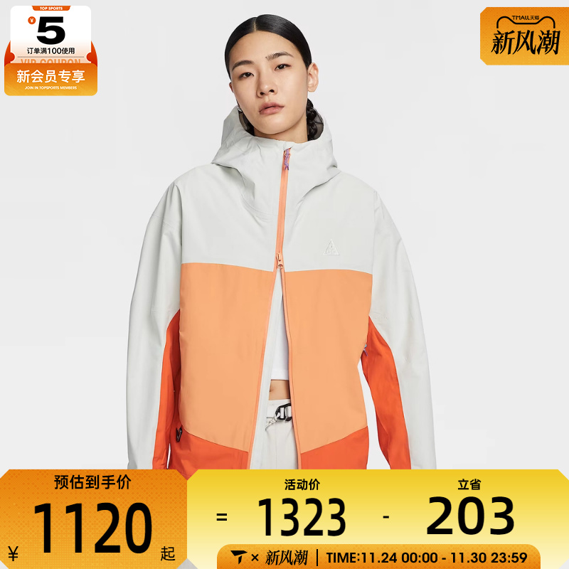 NIKE耐克女子SFADV MORPHO RAIN运动健身夹克外套HJ0247-110