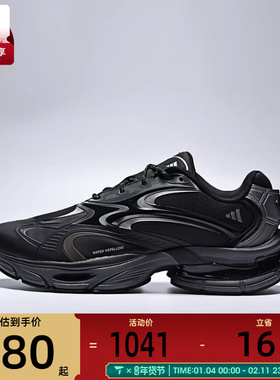 adidas阿迪达斯男女FORMOTION ONE FOS轻机能运动鞋休闲鞋KJ6527