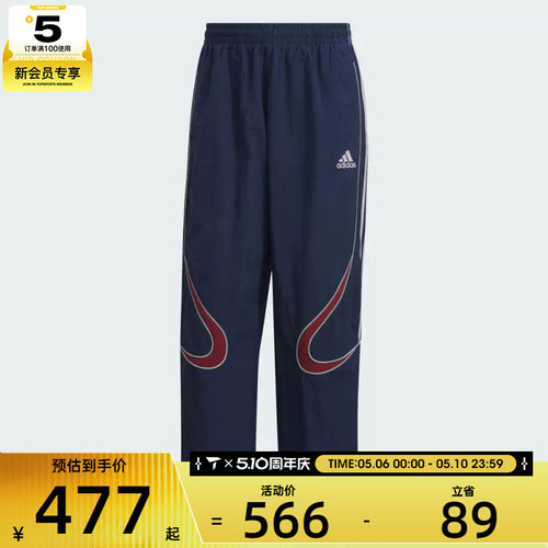 adidas阿迪达斯三叶草男子TEAMGEIST PAN运动休闲长裤KF4944