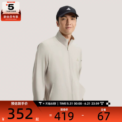 adidas阿迪达斯男子FAV KN FZ JKT运动健身夹克外套KW4773